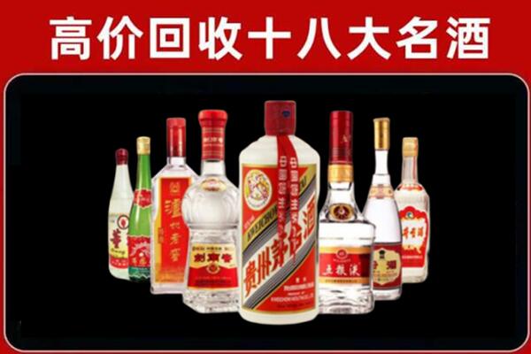 惠州回收汾酒